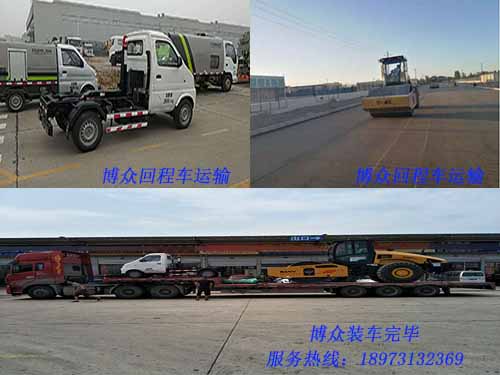 長沙到上海整車運(yùn)輸 就選博眾